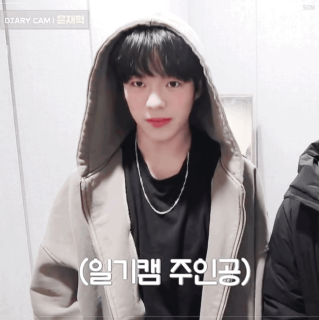 나 트레저 윤재혁 사복 입는것도 좋아,,, | 인스티즈