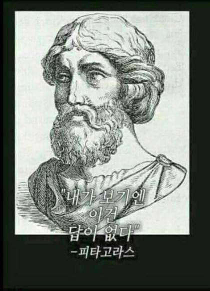 문제집 90쪽 총 695문제 지금부터 내일까지 가능? | 인스티즈