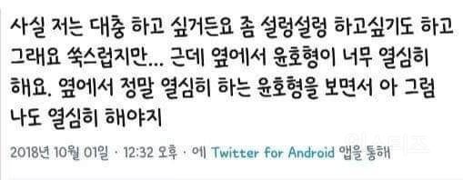 틀린 말하면 죽는 병에 걸린 최강창민jpg | 인스티즈