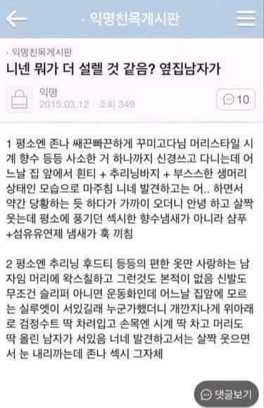 토모다찌 이미지