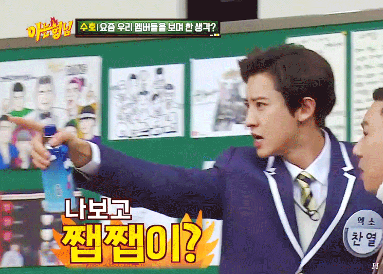 국내최초 성이 10개인 아이돌이있다?!?!?!? | 인스티즈