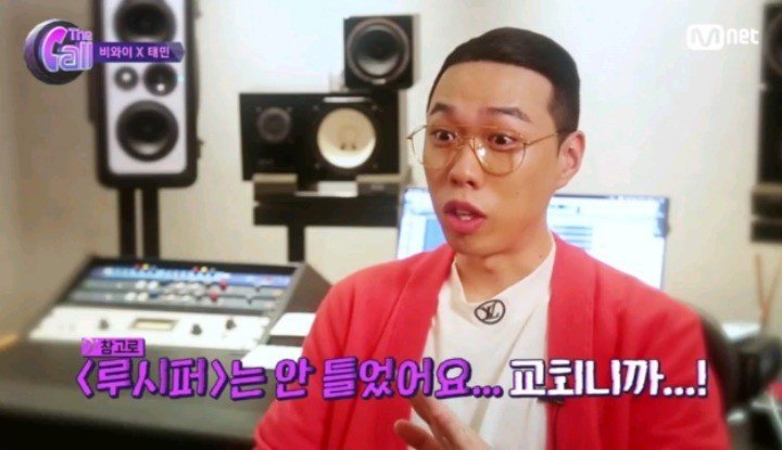 비와이가 말하는 교회에서 절대 틀면안되는 노래 | 인스티즈