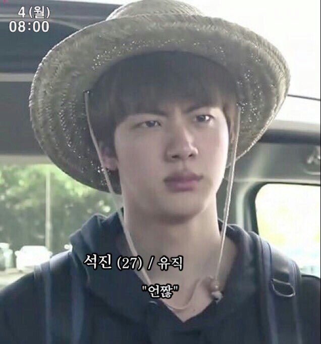 김석진씨 얼굴 성형인거죠? - 인스티즈(instiz) 연예 카테고리
