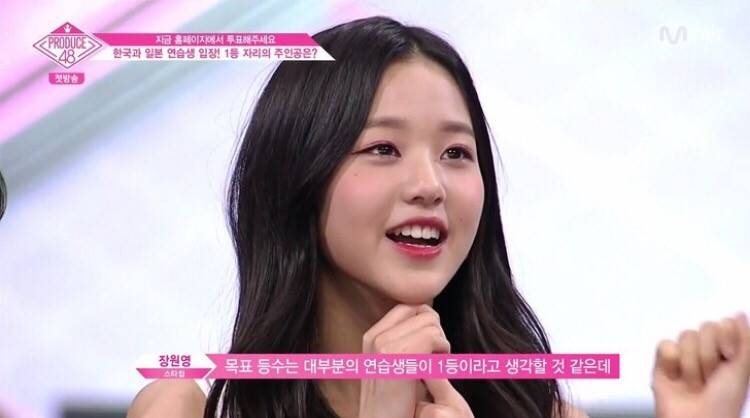 데뷔 후 스타일링이 오히려 안 어울린다는 장원영 | 인스티즈