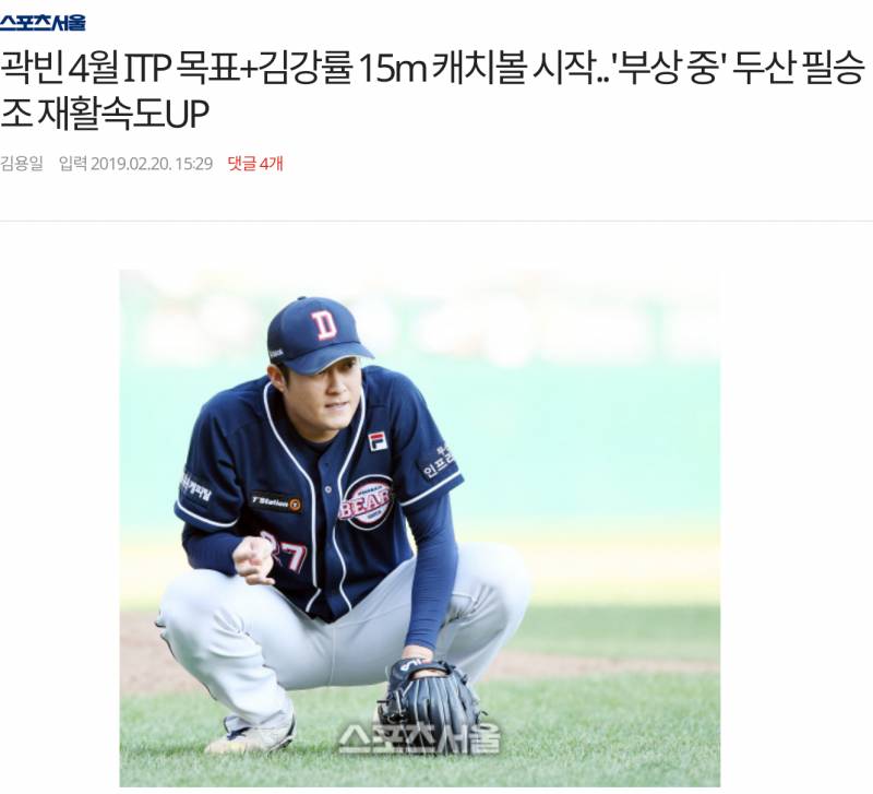 비니 류리 ! 보고싶어라 | 인스티즈