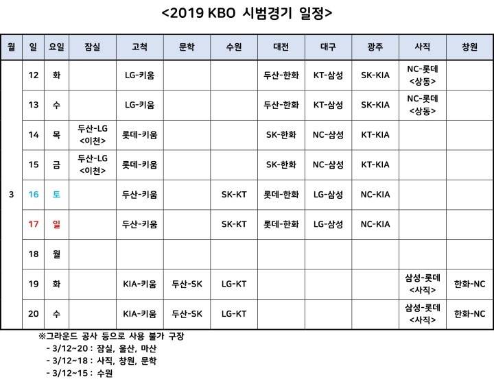 보리들 개막 30일 남았대!!!!!!!! | 인스티즈