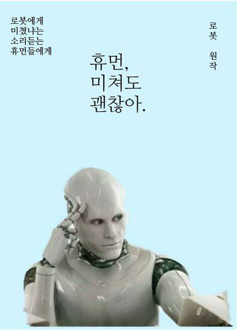 슈퍼엠 분우기ㅣㄱ | 인스티즈