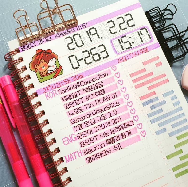 오늘 d-264 아니야? | 인스티즈