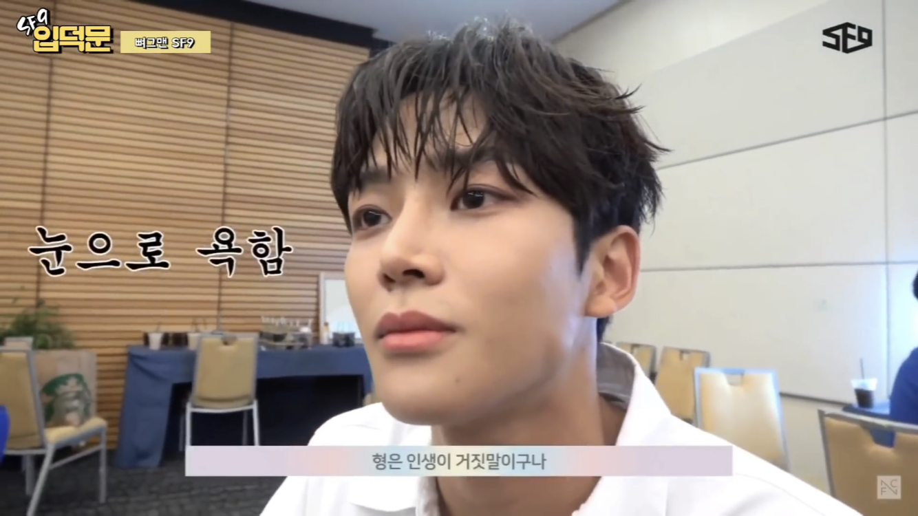 눈으로 욕하는애 | 인스티즈