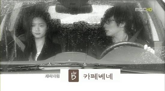[데이식스] 자꾸 치대는 금수저 소꿉친구 강영현_ep.2 | 인스티즈