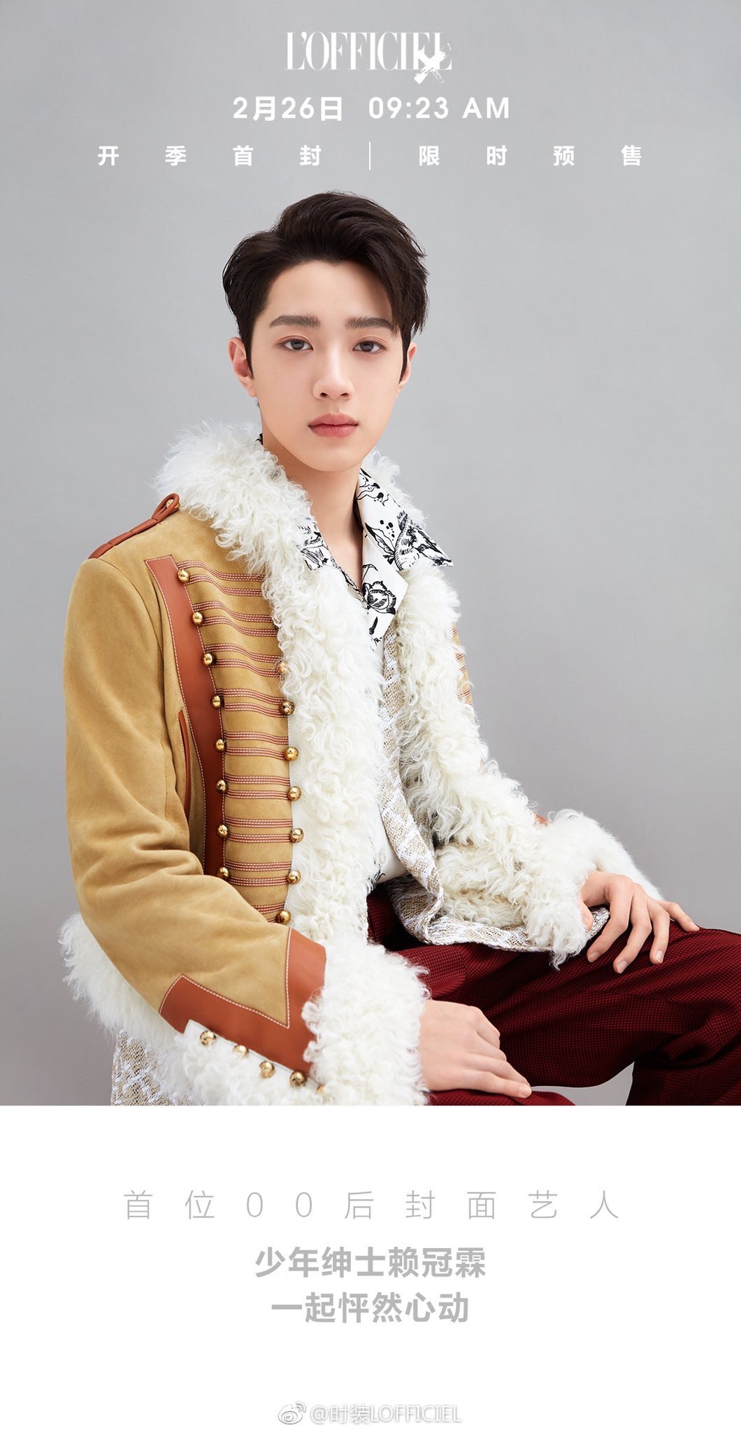 와 로피시엘봤어? 프린스다 | 인스티즈