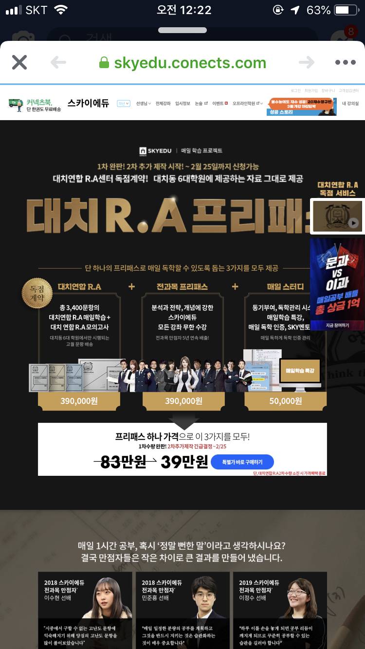 혹시 이거 산 사람 있어?? | 인스티즈