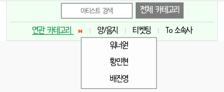 연관카테고리 이게 모라구 좋지 | 인스티즈