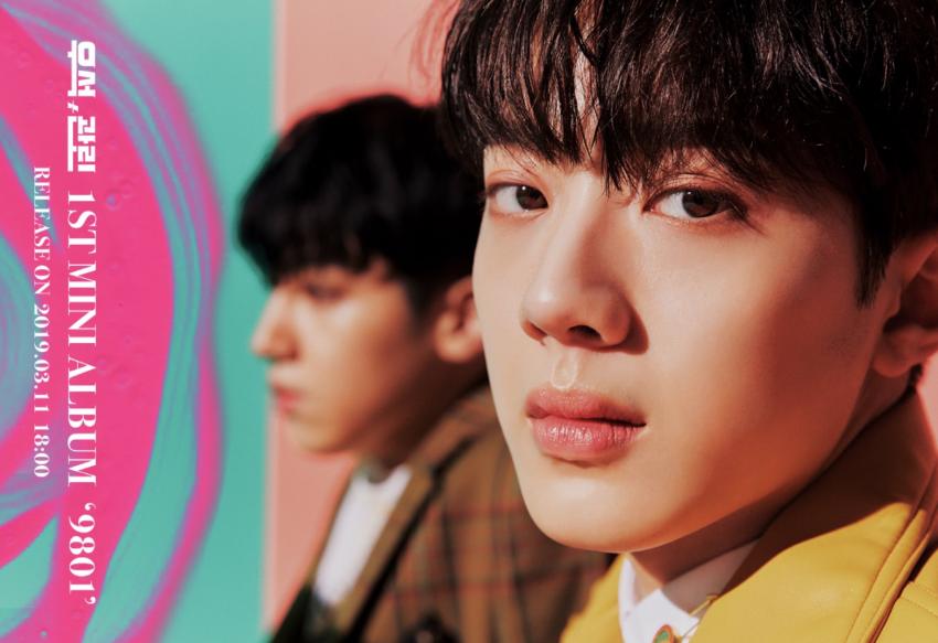 #ㅇㅅ×관린 1st mini album [9801] Concept Image 1 2019.03.11 | 인스티즈