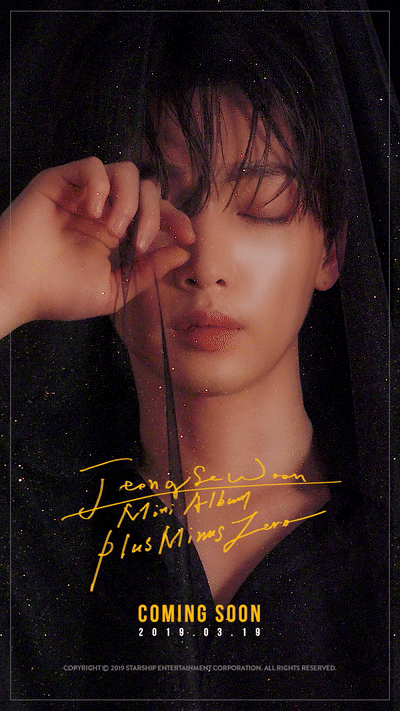 외워주세여,,,티저는 움직이는 무빙티저가 갑입니다,,, | 인스티즈