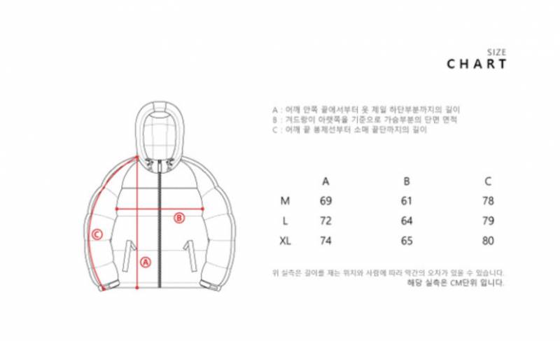 ❤네스티킥 패딩 떨이해요 원가 109000❤ | 인스티즈