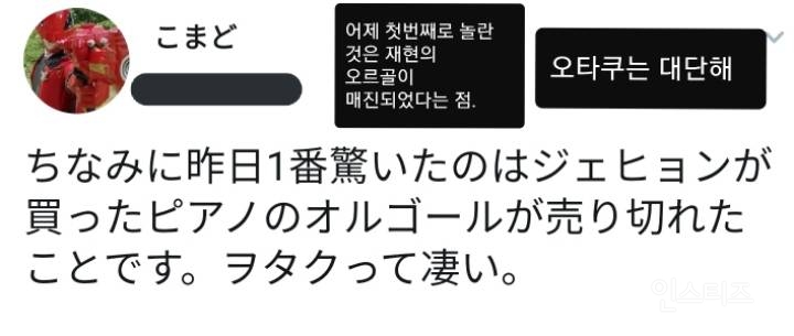 ì‚¬ìš©í•˜ëŠ” ê±°ë§ˆë‹¤ íŒ¬ë“¤ì´ í’ˆì ˆì‹œí‚¤ëŠ” ì•„ì´ëŒ ã„·ã„· | ì¸ìŠ¤í‹°ì¦ˆ