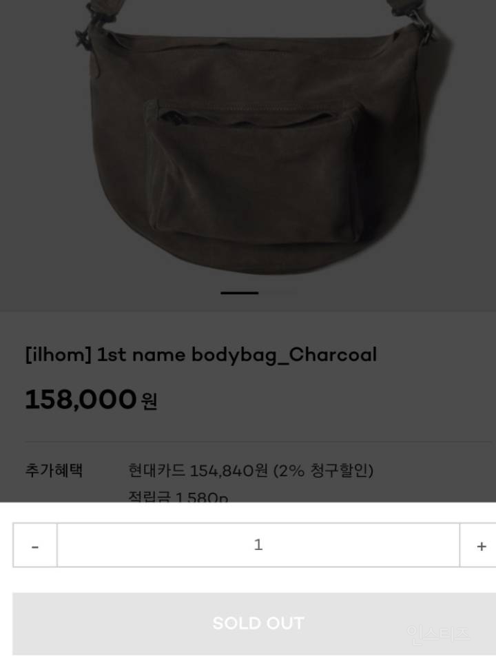 ì‚¬ìš©í•˜ëŠ” ê±°ë§ˆë‹¤ íŒ¬ë“¤ì´ í’ˆì ˆì‹œí‚¤ëŠ” ì•„ì´ëŒ ã„·ã„· | ì¸ìŠ¤í‹°ì¦ˆ