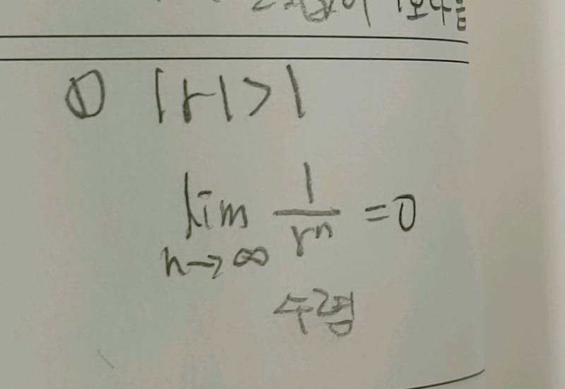 수학 잘 하는 익들 제발 도움 좀ㅜㅜㅜㅜ | 인스티즈