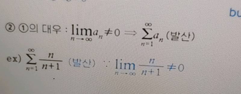 익들아 이게 왜 발산이야ㅜㅜ? | 인스티즈