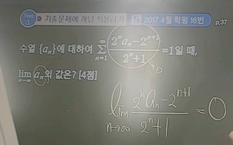 미적 이해 안 가는 부분 좀 알랴주실분... | 인스티즈