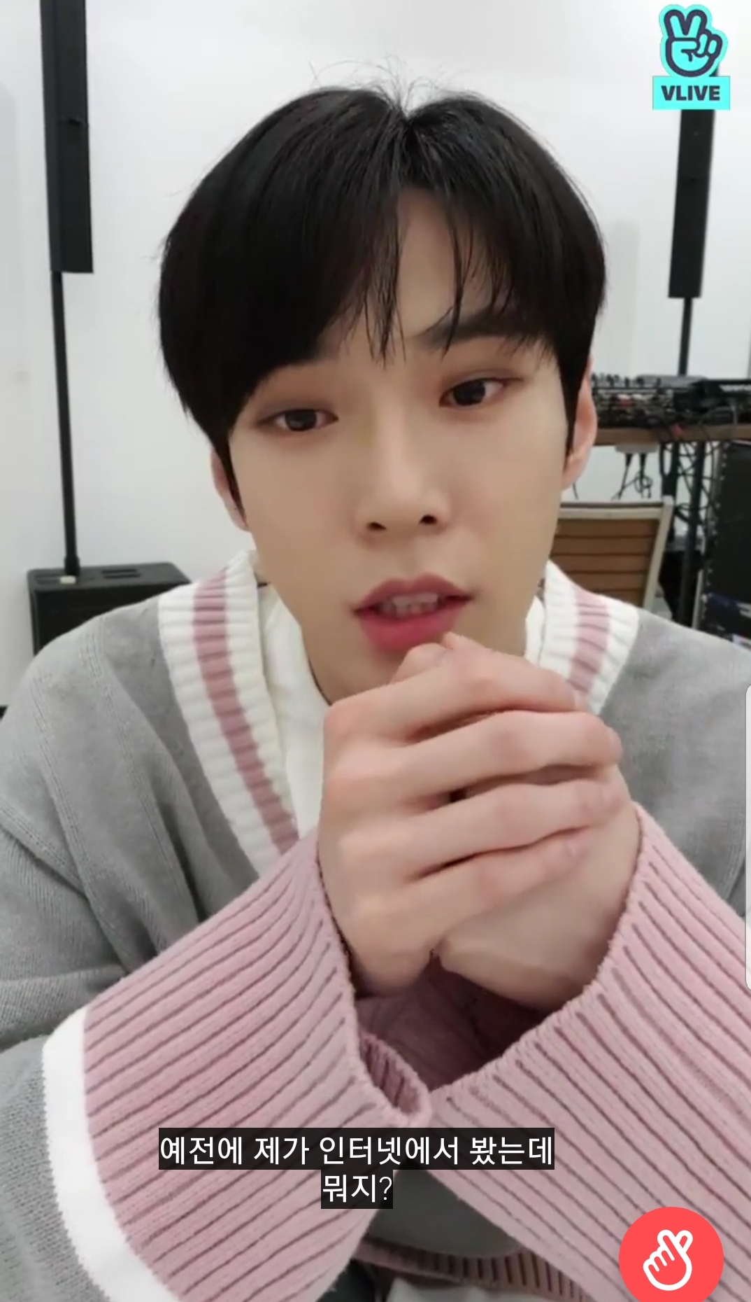 최근 남돌 멤버도 알아버린 팬들의 일코 드립ㅋㅋㅋㅋ | 인스티즈