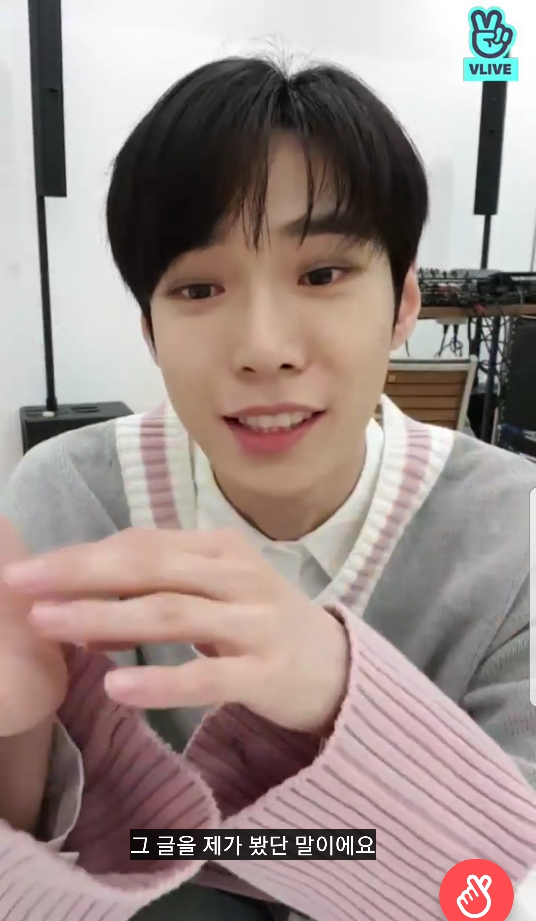 최근 남돌 멤버도 알아버린 팬들의 일코 드립ㅋㅋㅋㅋ | 인스티즈