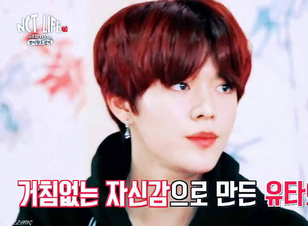 [NCT/유타] 너의 사계 | 인스티즈