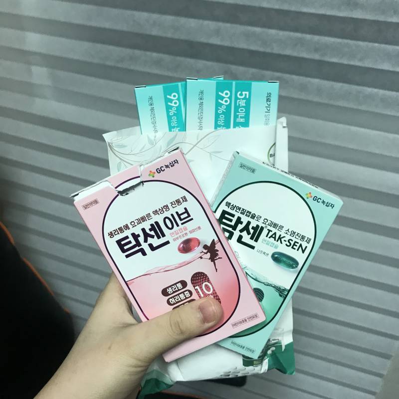 나 생리 계속 밀렸는데 애인 반응 40 😭😭 | 인스티즈