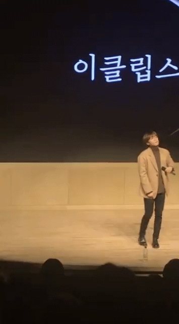 정세운 나오는 페스티벌이나 공연가면 볼수있는 모습 | 인스티즈