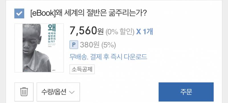 고1 생기부 이 책 적는 거 어때 | 인스티즈
