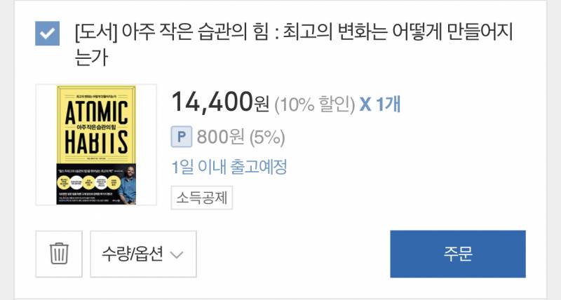 고1 생기부 이 책 적는 거 어때 | 인스티즈