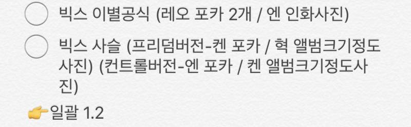 빅스) 빅스앨범 | 인스티즈