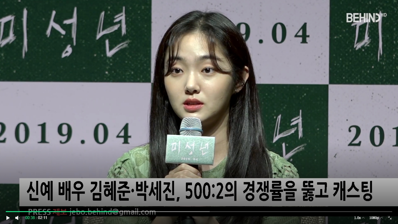 영화 '미성년' 500:1 경쟁률 합격 배우 | 인스티즈