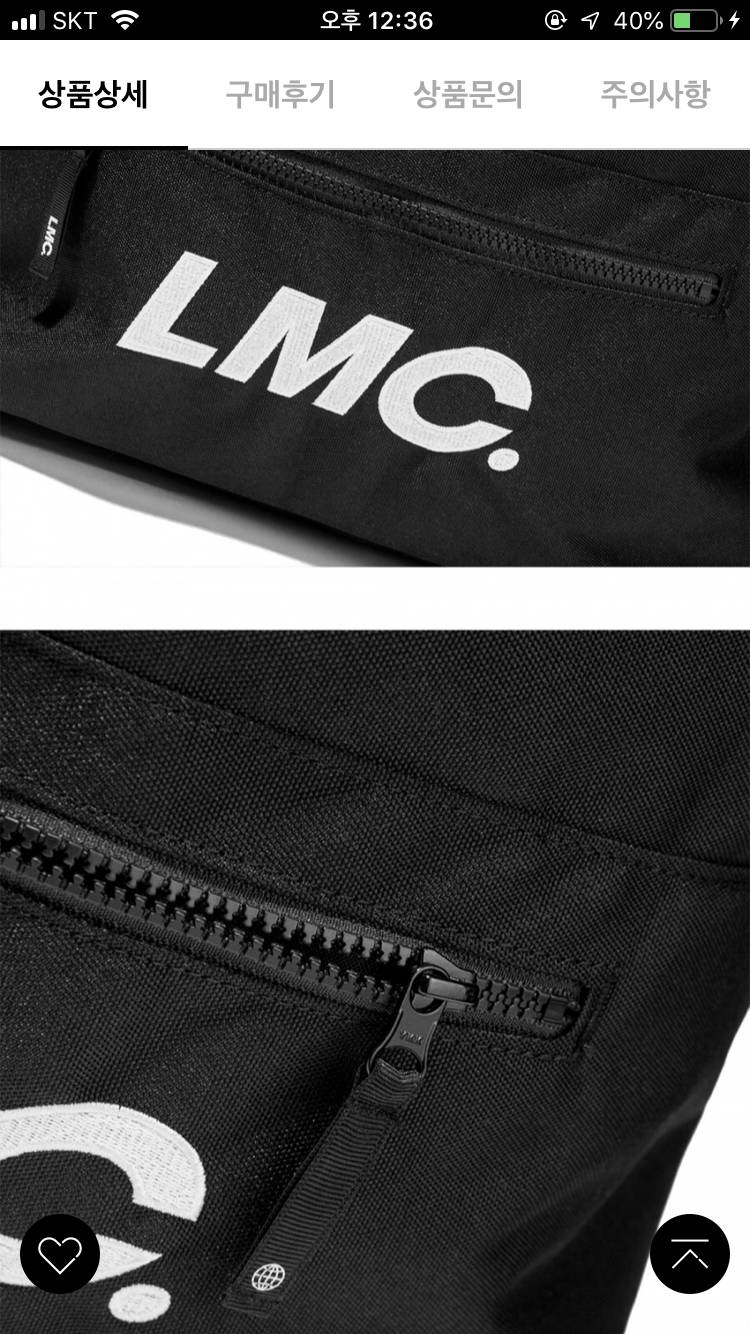 무료배송) lmc gym bag | 인스티즈