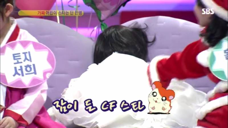 나 향기 진실게임 보다가 유느님한테 심쿵했잖아 | 인스티즈