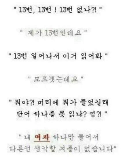 나 이런 글귀짤 좋아하는데 누가 기부해줄사람ㅠㅠ | 인스티즈