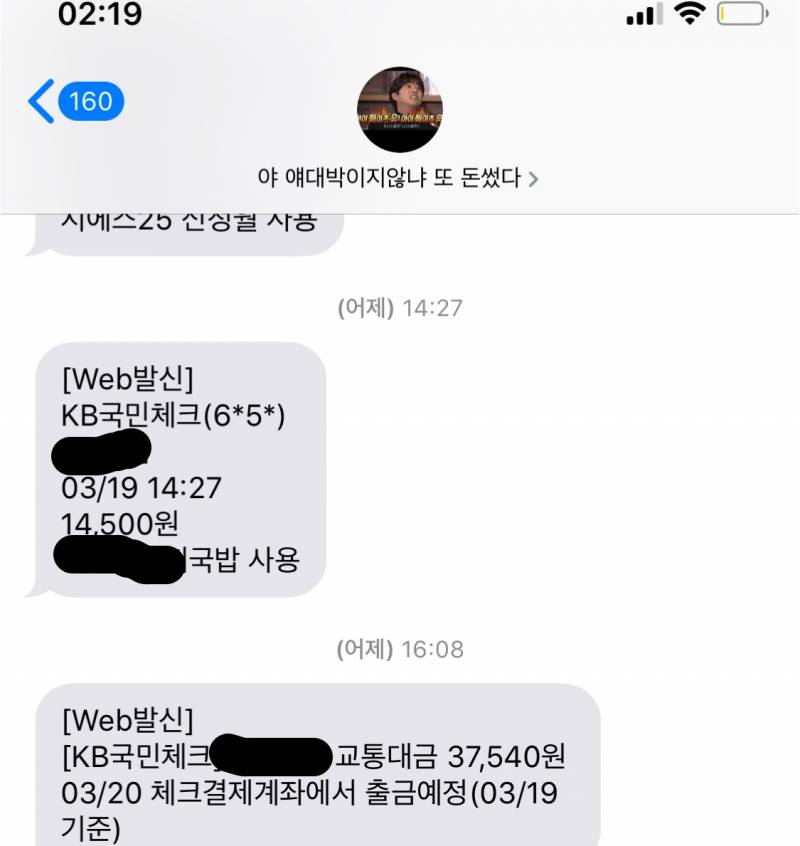 야 너네 이방법해봐 대박임 40 ㅋㅋㅋㅋㅋㅋㅋㅋㅋㅋ | 인스티즈