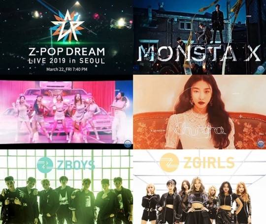 'Z-POP Dream Live', KBS World 22일 방송…에이핑크-몬스타엑스 등 무대 선사 | 인스티즈