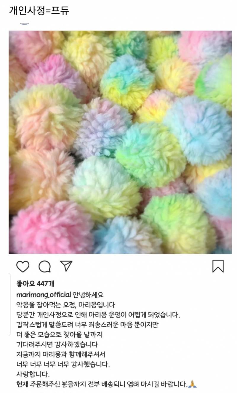 타싸에서 난리난 프듀x101 연생 중 한 명의 과거 | 인스티즈