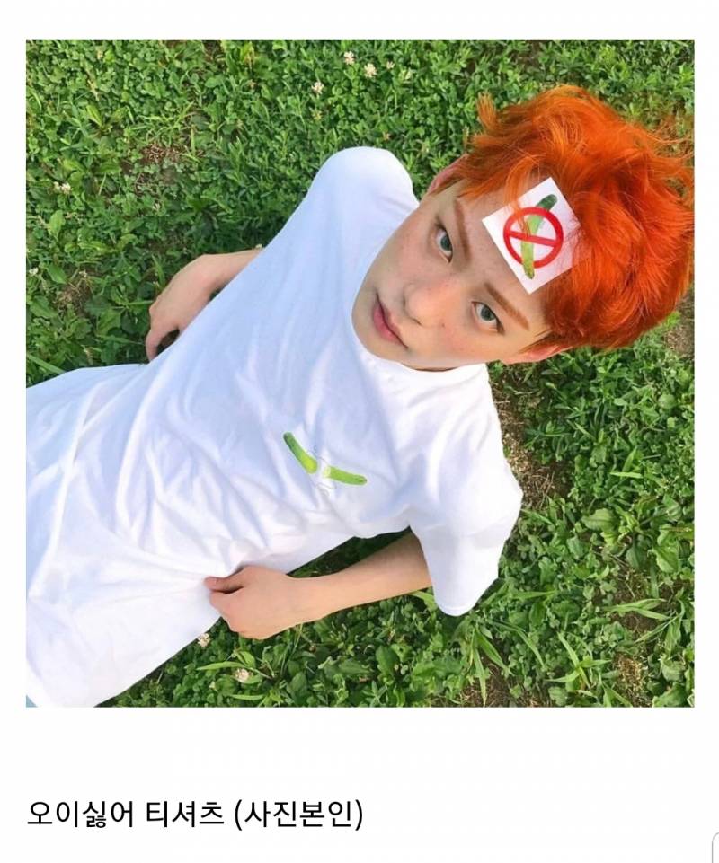 타싸에서 난리난 프듀x101 연생 중 한 명의 과거 | 인스티즈