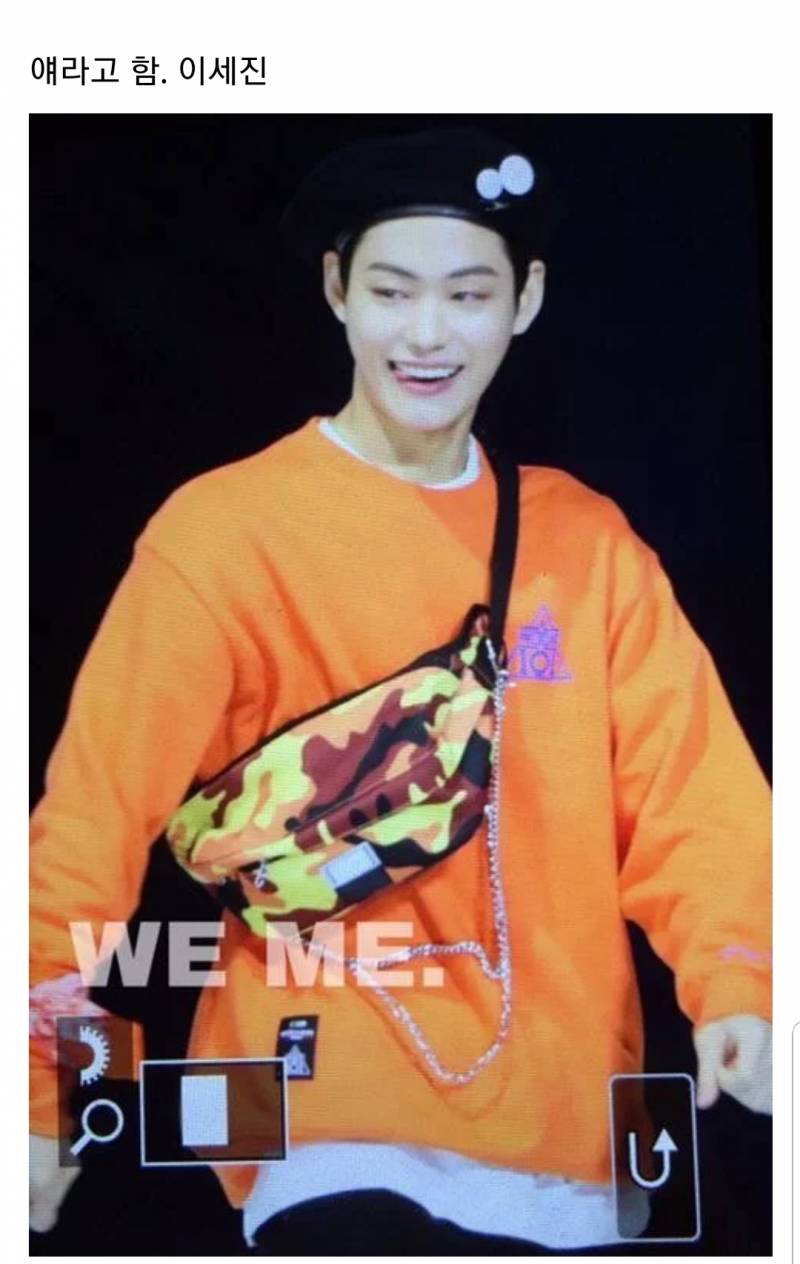 타싸에서 난리난 프듀x101 연생 중 한 명의 과거 | 인스티즈