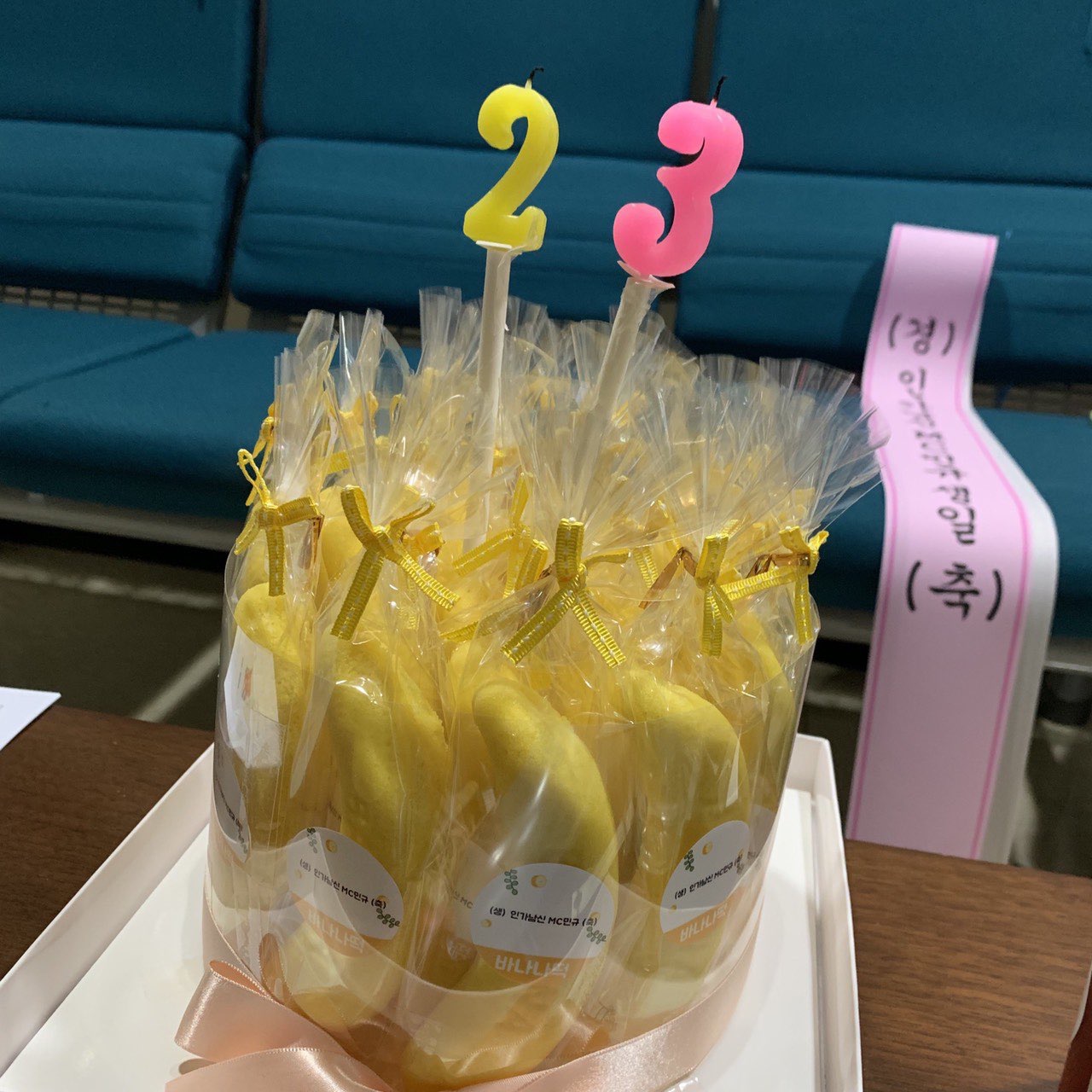 인기가요가 우리 밍엠씨한테 한 주접들 다시 봐도 진짜ㅋㅋㅋㅋㅋㅋㅋ | 인스티즈