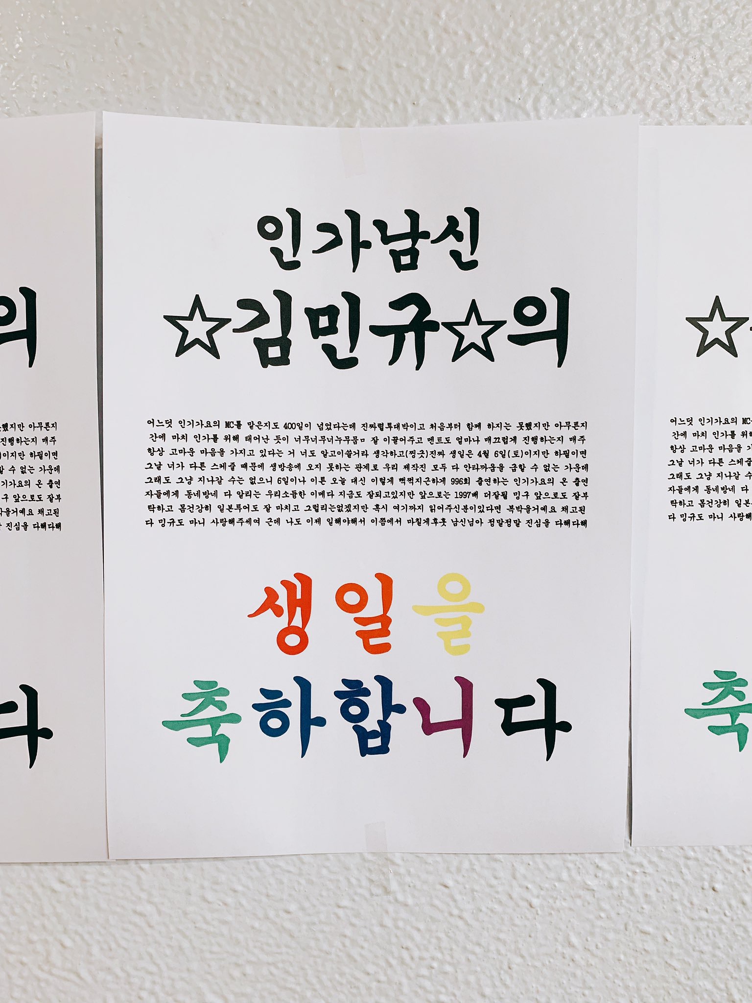 사실 1년 7개월 넘게 음악방송 엠씨하는게 쉽지 않은데 | 인스티즈