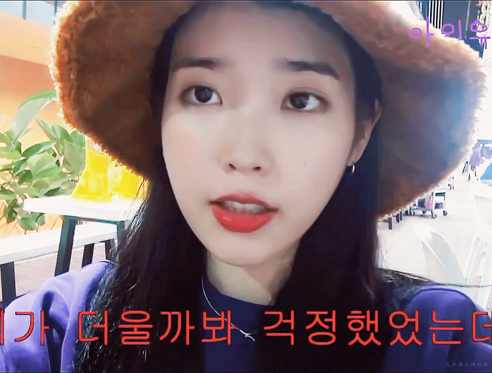 아이유 티비 편집자 도주.jpg | 인스티즈