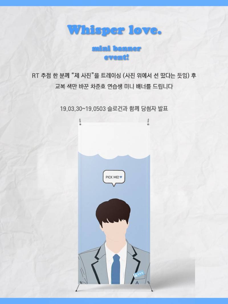 워너원팬이랑 싸운 프듀2 홈마 | 인스티즈