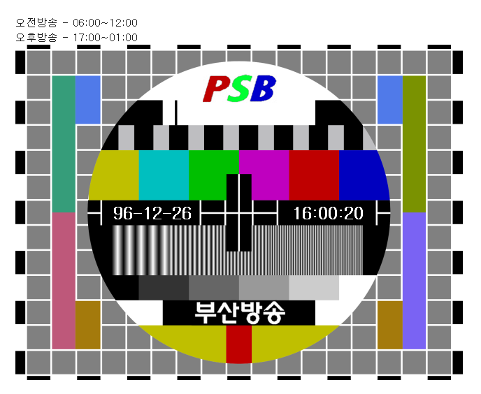 어릴때 생각나게 하는 화면.jpg | 인스티즈