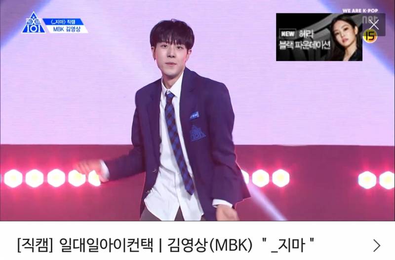 í”„ë¡œë“€ìŠ¤x101 í˜„ìž¬ Fë°˜ì´ë‚˜ Xë°˜ìœ¼ë¡œ ìœ ë ¥í•´ë³´ì´ëŠ” ì—°ìŠµìƒë“¤ | ì¸ìŠ¤í‹°ì¦ˆ