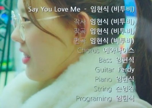 임현식 능력치 한컷 설명 | 인스티즈