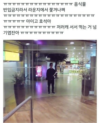 일상이 시트콤에 티키타카 쩌는 방탄ㅋㅋㅋㅋㅋㅋ | 인스티즈